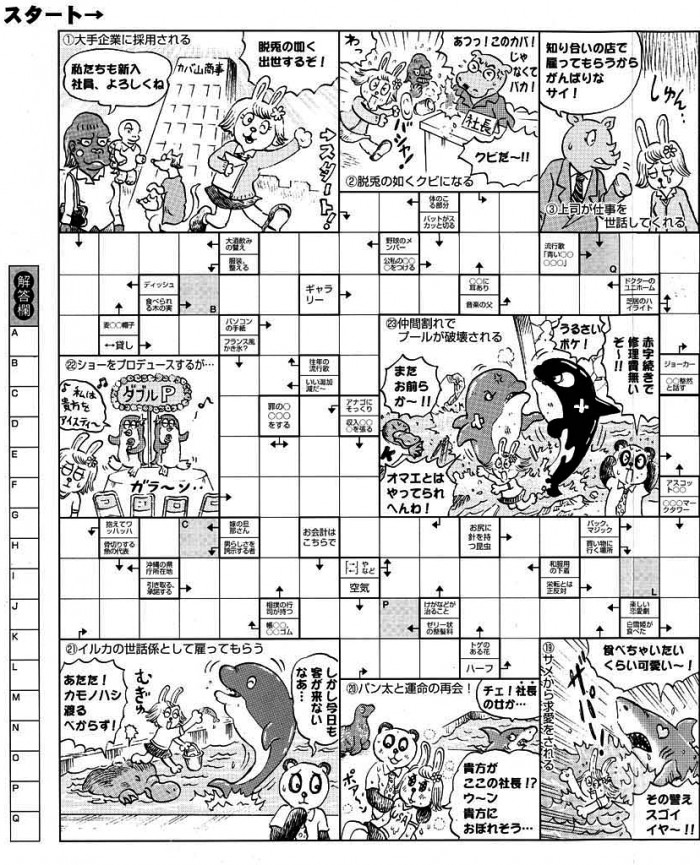 タッチ8