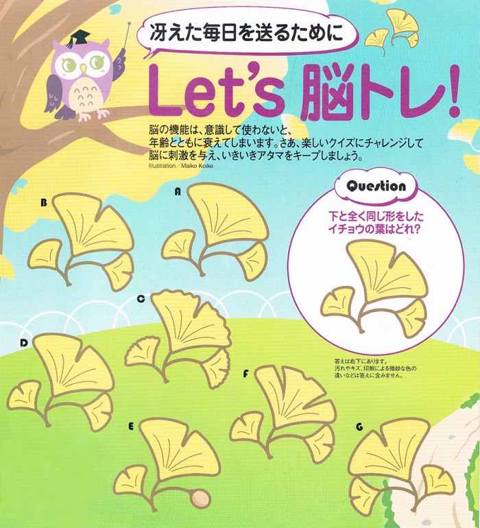 タッチ10