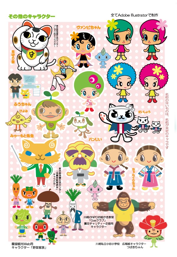 タッチ12