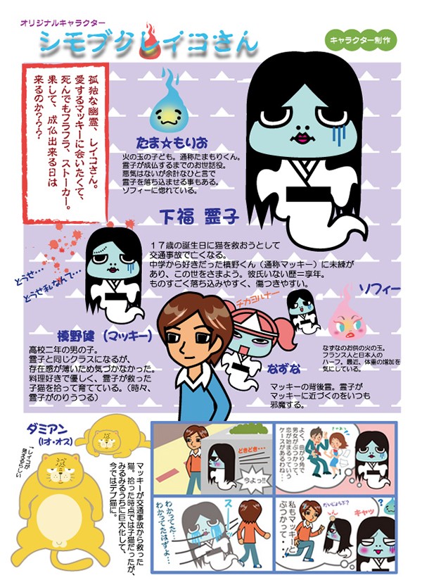 タッチ13