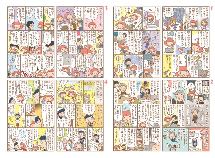 タッチ3