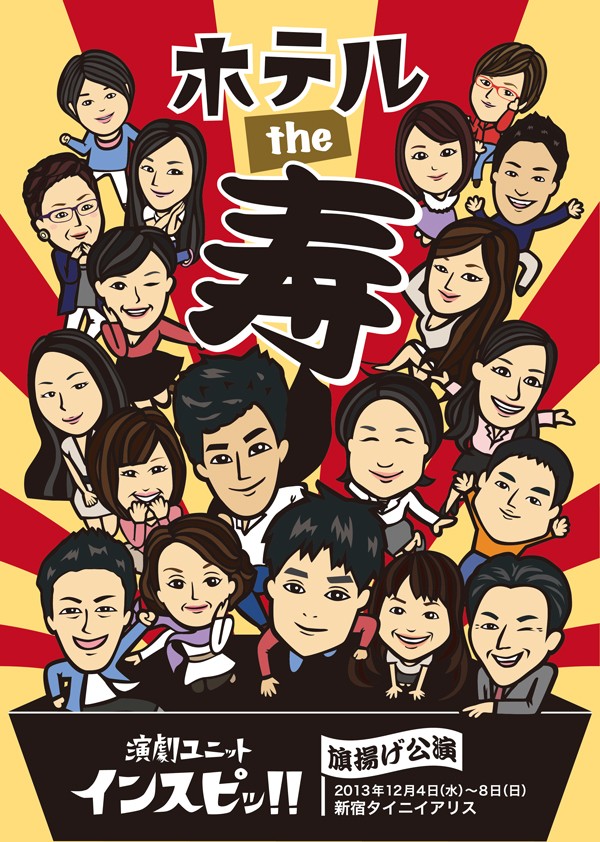 タッチ6