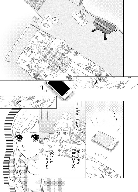 タッチ1