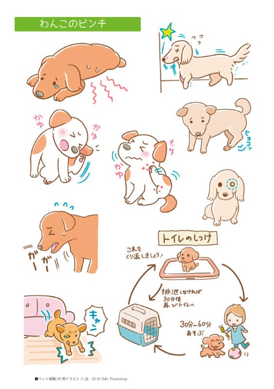 タッチ3