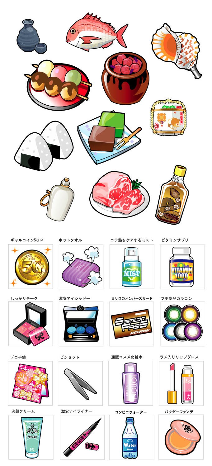 タッチ11