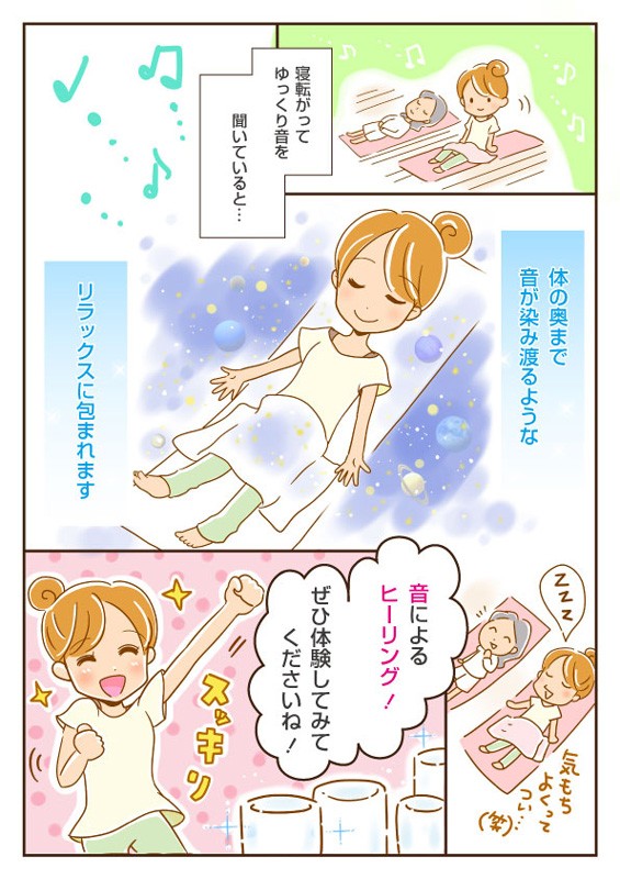 タッチ13
