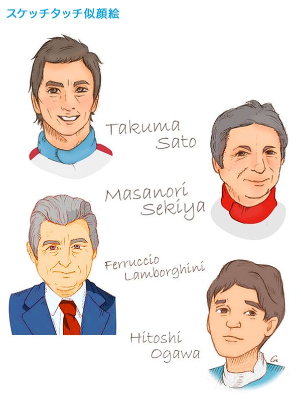 タッチ8