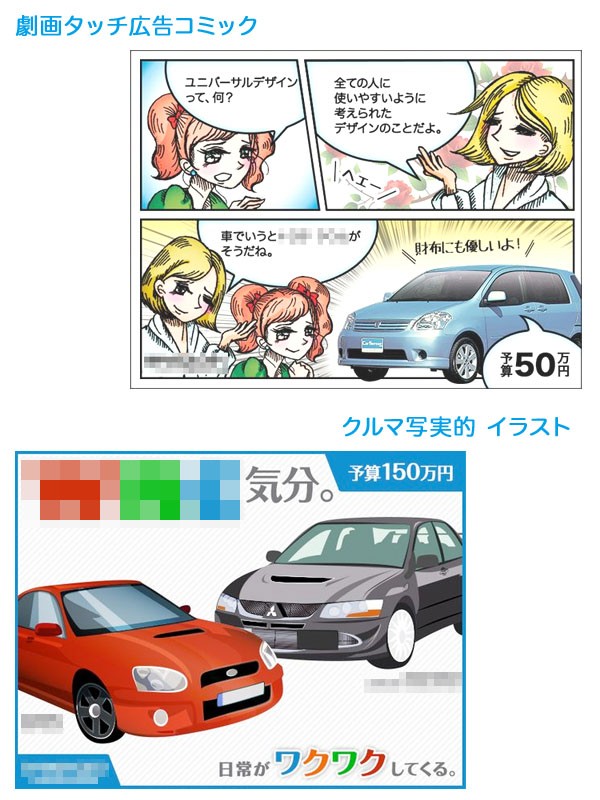 タッチ9