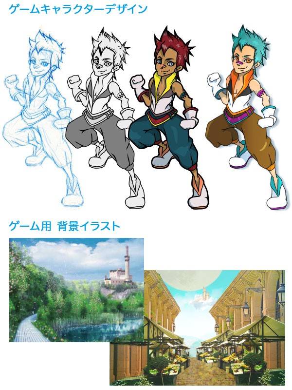 タッチ11