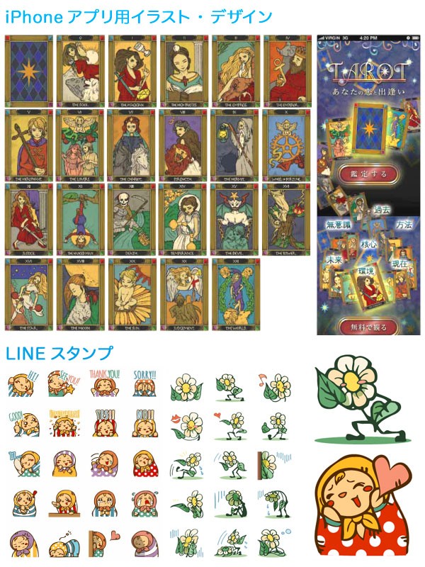 タッチ3