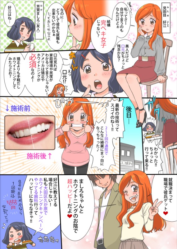 タッチ1