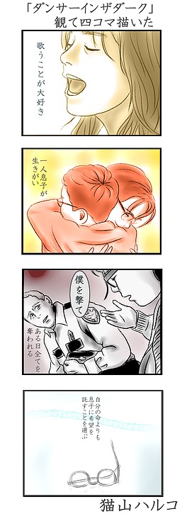 タッチ2
