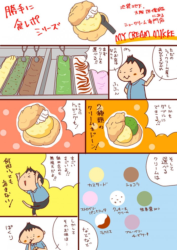 タッチ1
