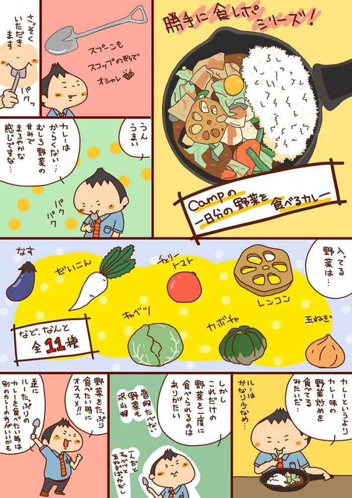 タッチ4