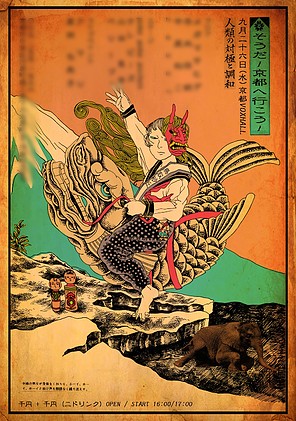 タッチ4