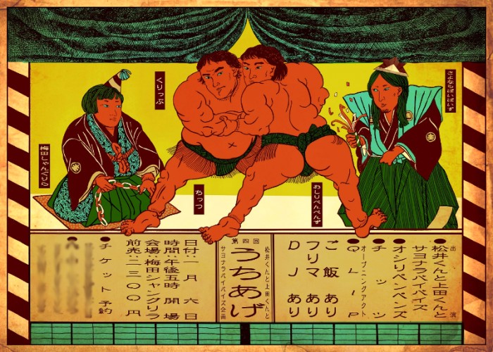 タッチ5