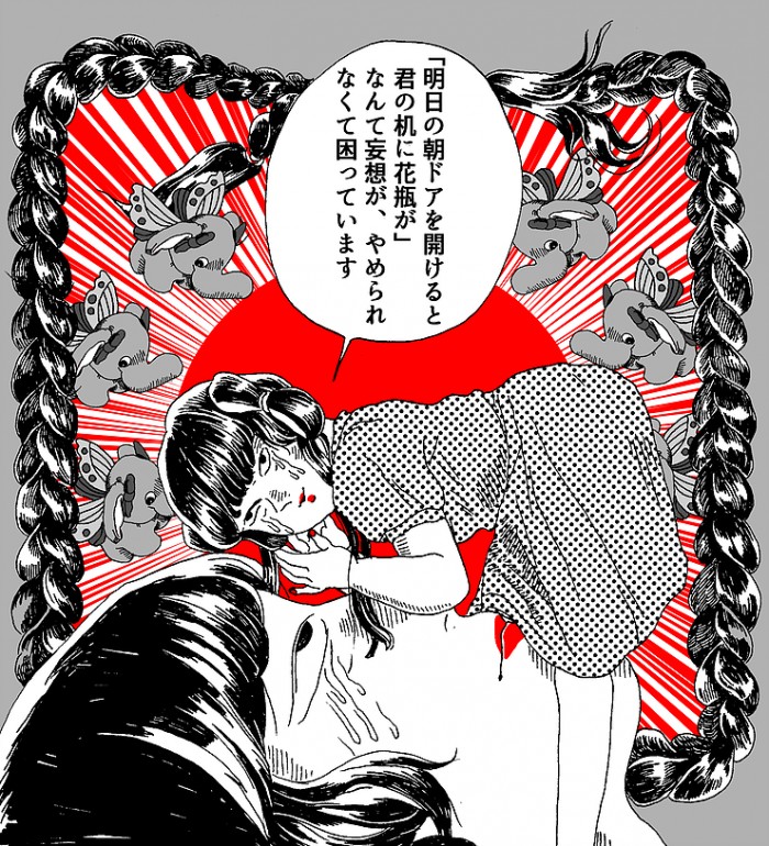 タッチ6
