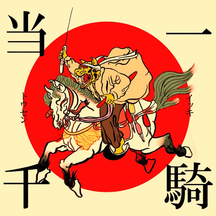 タッチ7
