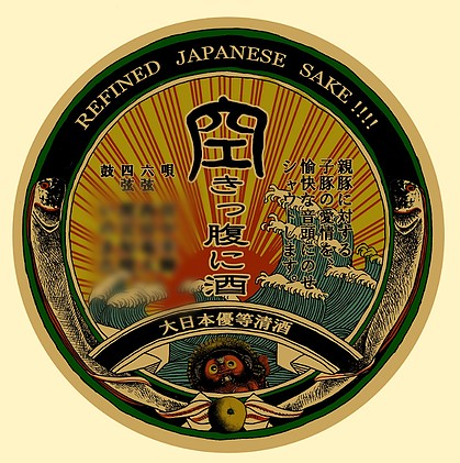タッチ8