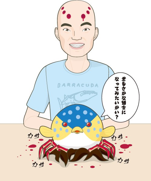 タッチ9