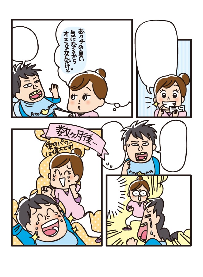 タッチ3