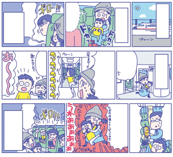 タッチ6