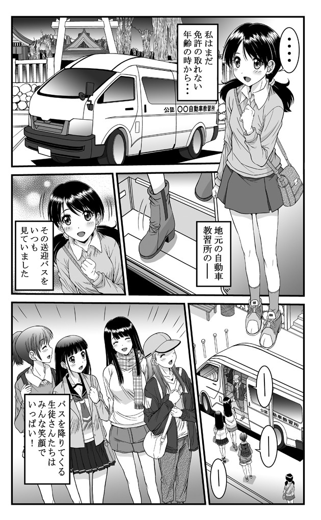 タッチ1