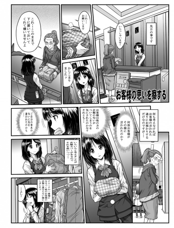 タッチ2