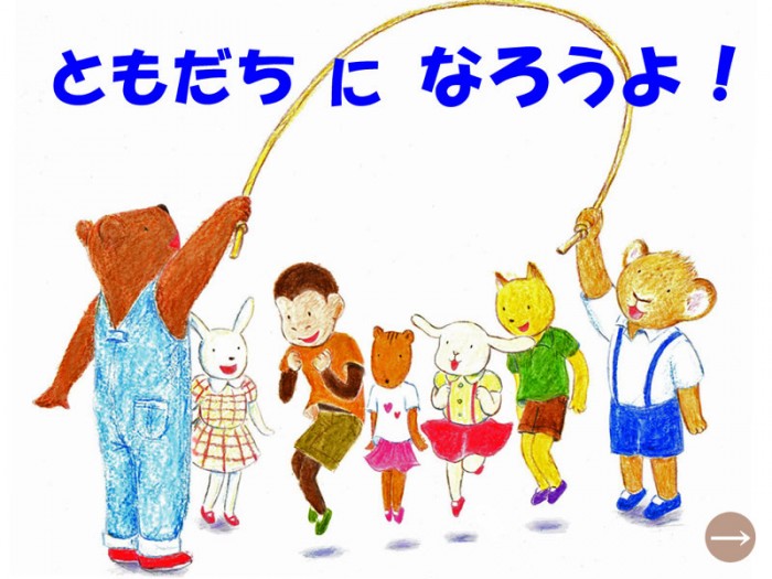 タッチ8