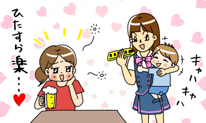 タッチ1