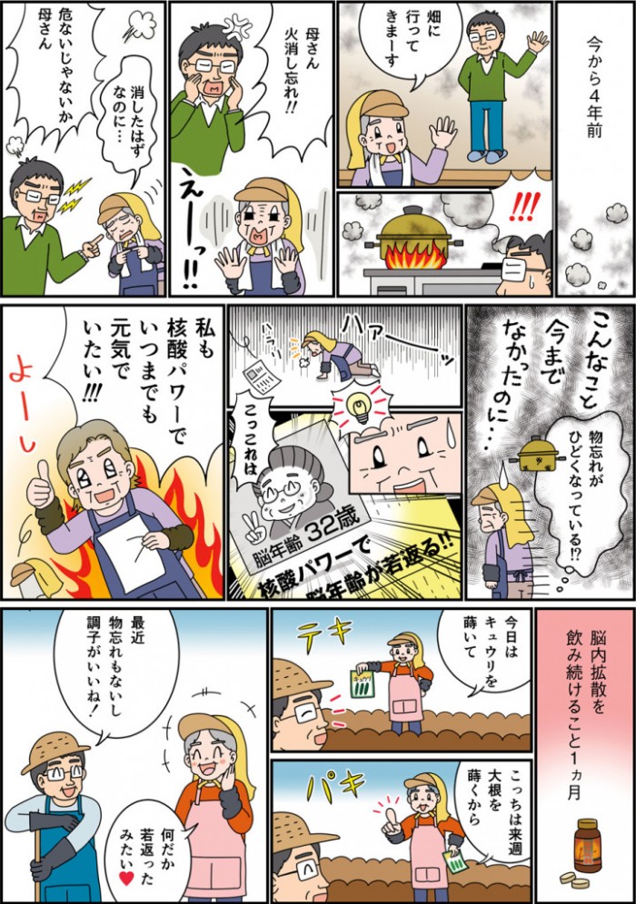タッチ3