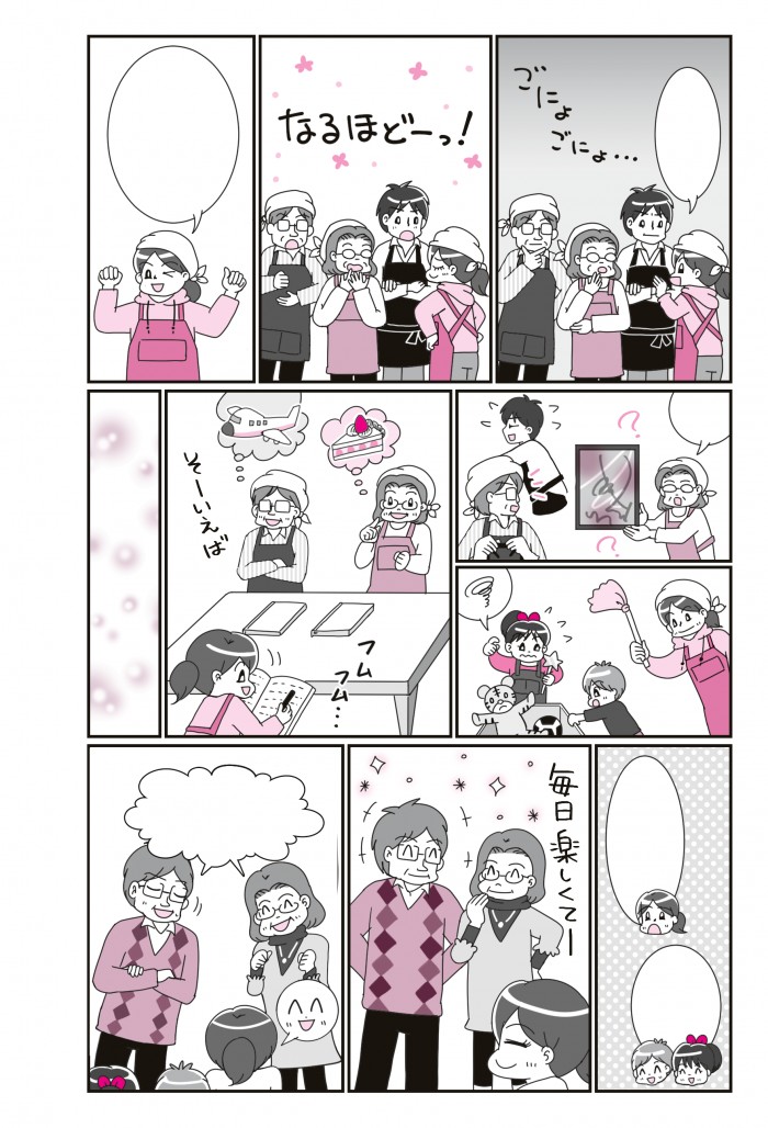 タッチ4