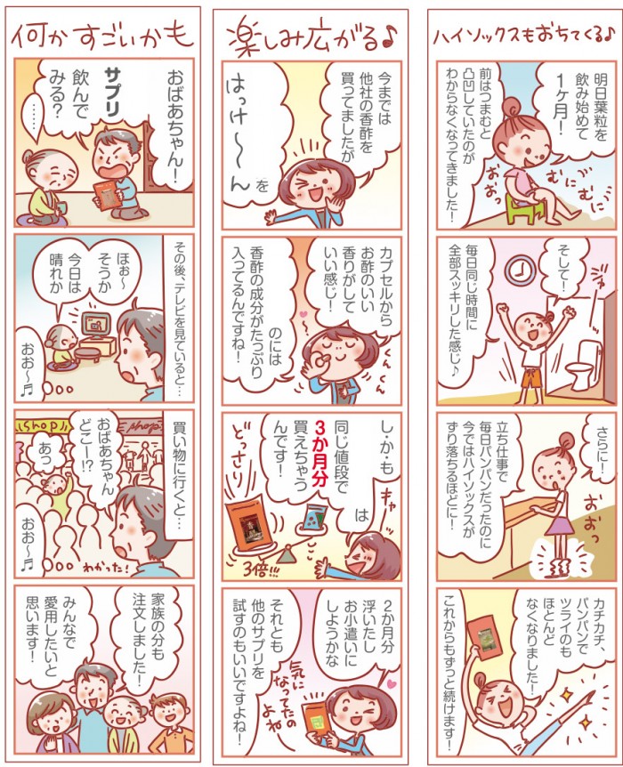 タッチ5