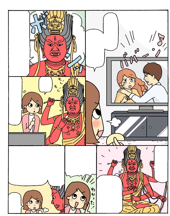 タッチ2