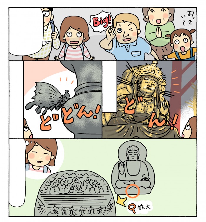 タッチ3