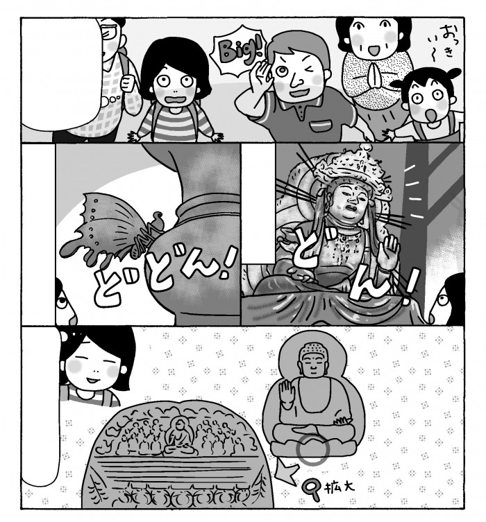 タッチ4