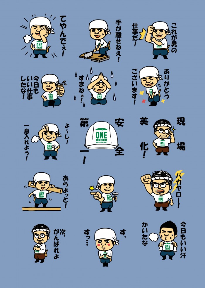 タッチ5