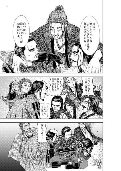 タッチ3
