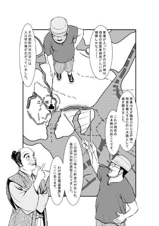 タッチ4