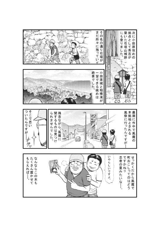タッチ5
