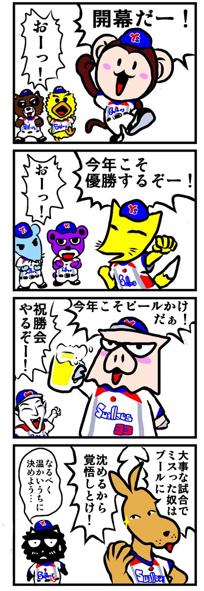 タッチ1