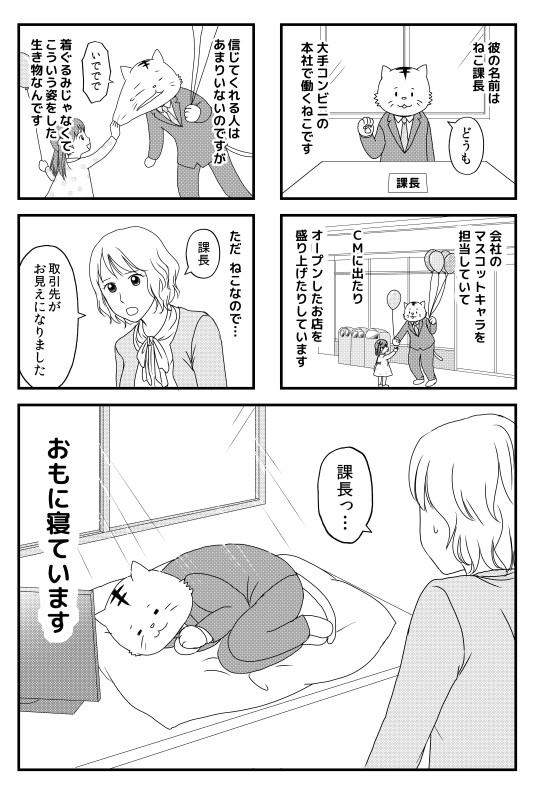 タッチ7