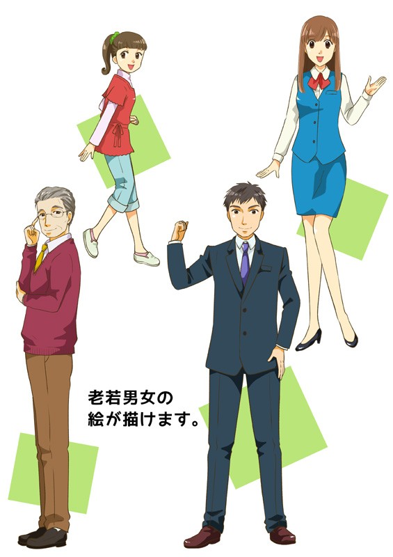 タッチ3