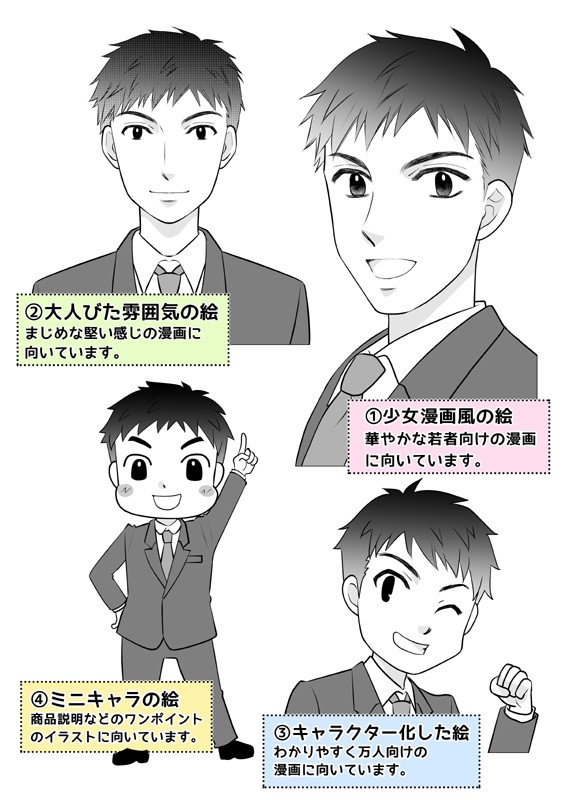 タッチ5