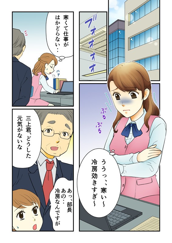タッチ6