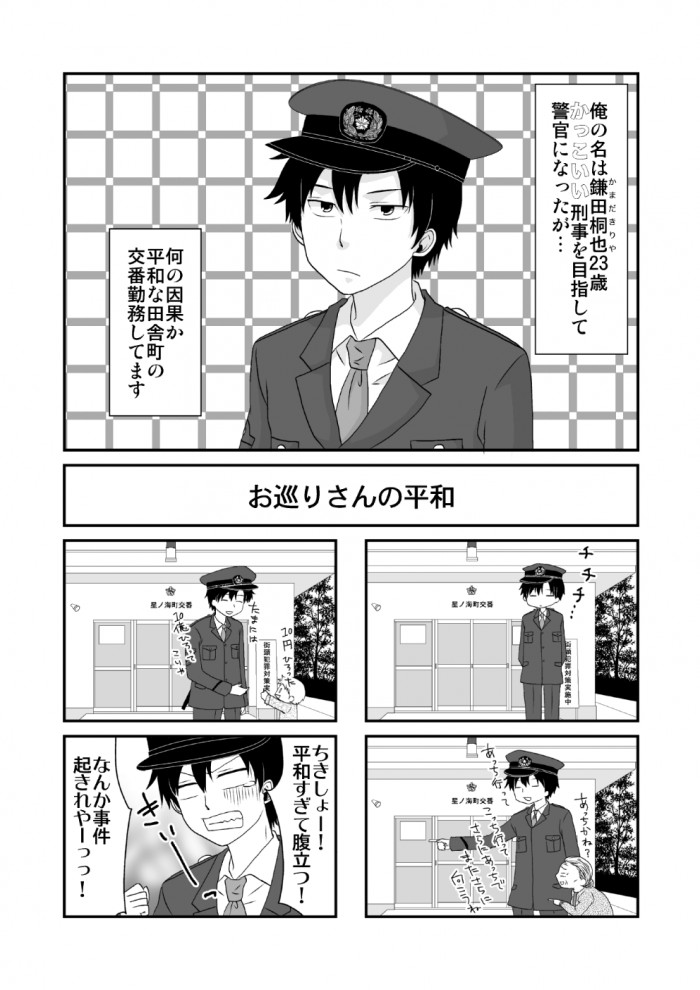 0492 マンガ家一覧 株式会社シンフィールドのマンガ家制作実績一覧