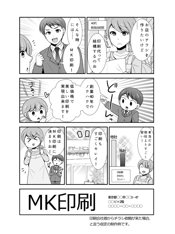 タッチ1