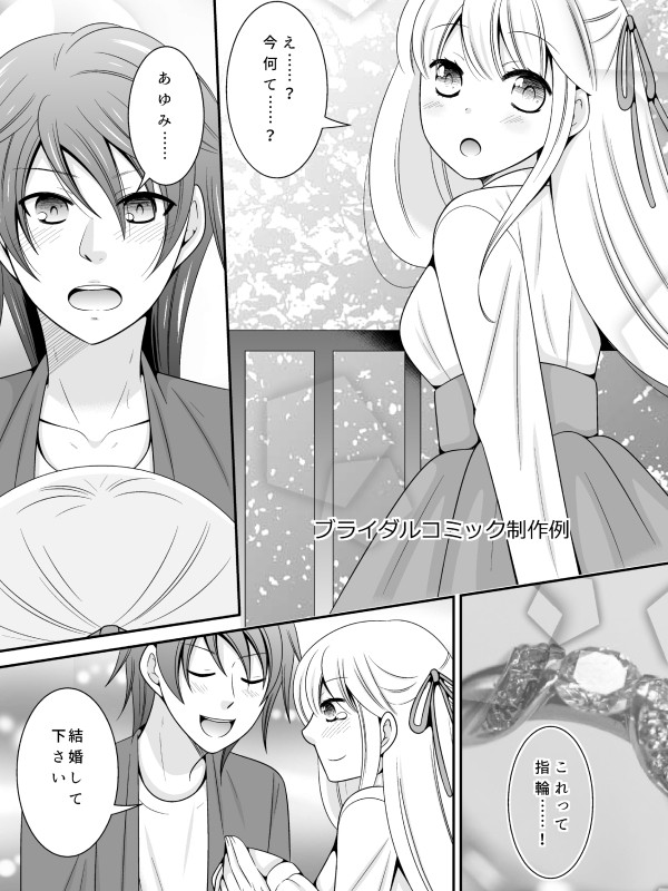 タッチ2