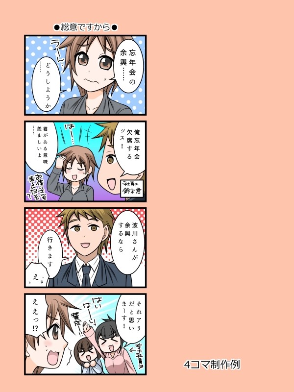 タッチ3