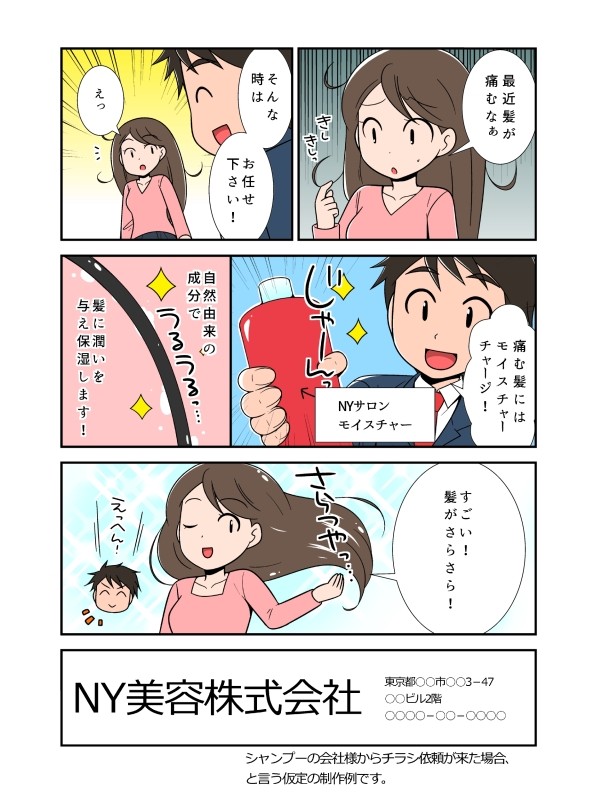 タッチ5